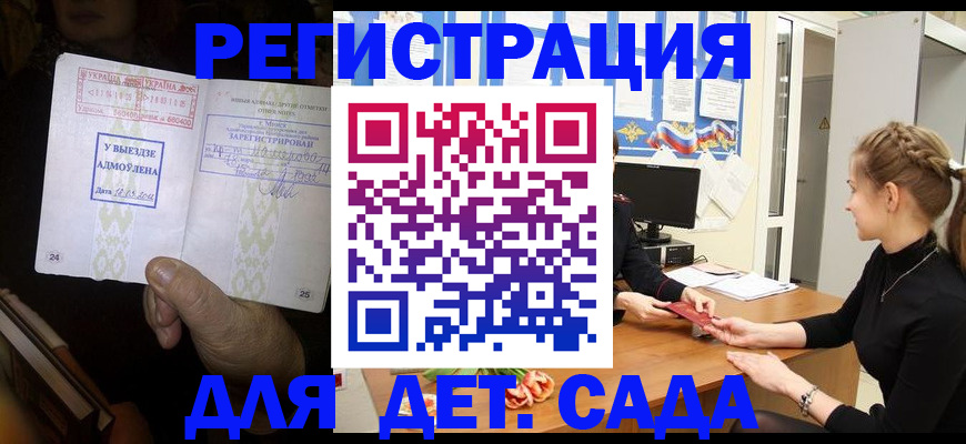 прописка для кредита в Белой Калитве